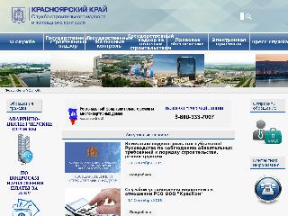 www.krasnadzor.ru справка.сайт