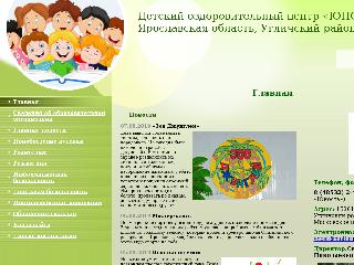 cdo-yunost.edu.yar.ru справка.сайт