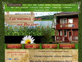 domvugliche.ru справка.сайт
