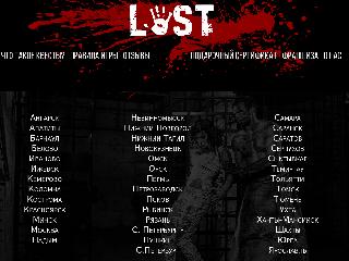 lost-quest.ru справка.сайт
