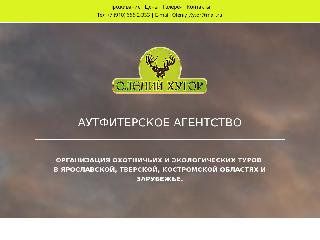 www.oxota76.ru справка.сайт