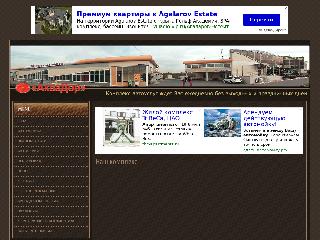akvador-auto.okis.ru справка.сайт