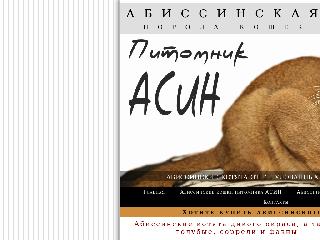 asin-abik.ru справка.сайт
