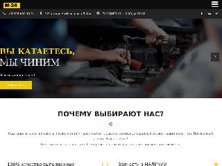 atc-m24.ru справка.сайт
