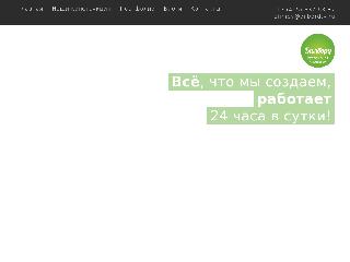 biltv.ru справка.сайт