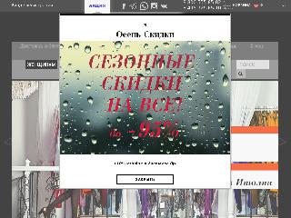 justmoda.ru справка.сайт