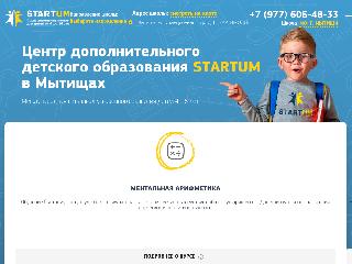 mt.startum24.com справка.сайт
