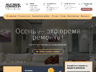 mytischi-remont.ru справка.сайт