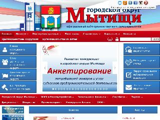 mytyshi.ru справка.сайт