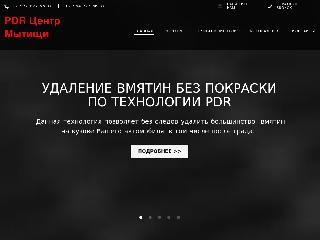 pdrcm.ru справка.сайт