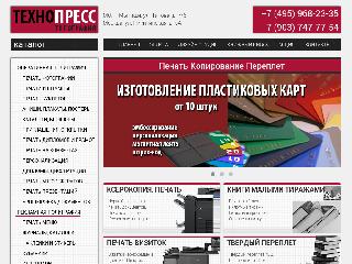 printshopping.ru справка.сайт