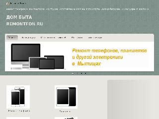 remontfon.ru справка.сайт