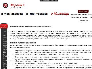 servis-myt.ru справка.сайт