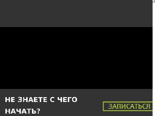sport-mytishi.ru справка.сайт