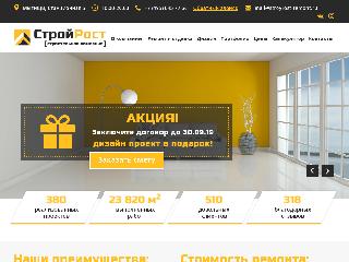 stroyrost-remont.ru справка.сайт