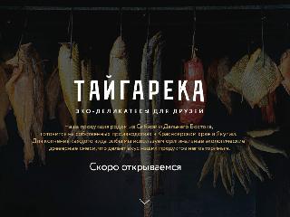 taiga-reka.ru справка.сайт