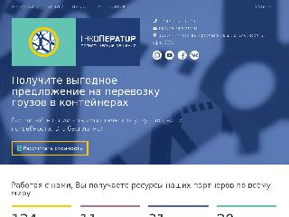 tekoperator.ru справка.сайт