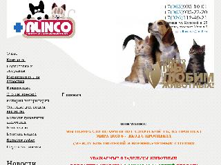 www.alinco-vet.ru справка.сайт