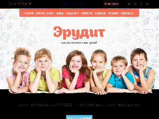 www.erudit-deti.ru справка.сайт