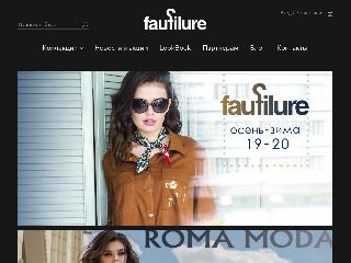 www.faufilure.com справка.сайт