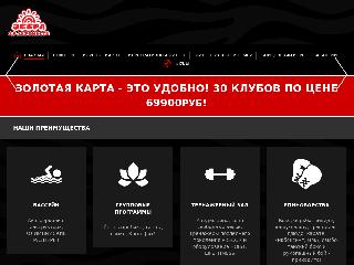 www.fitnes.ru справка.сайт