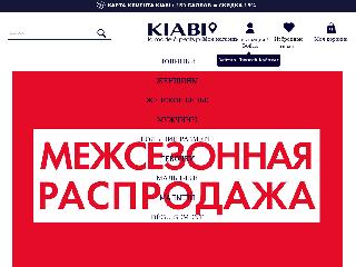 www.kiabi.ru справка.сайт