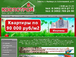 www.koopstroy.ru справка.сайт