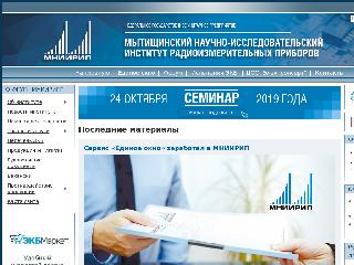 www.mniirip.ru справка.сайт