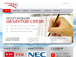 www.rt-center.ru справка.сайт