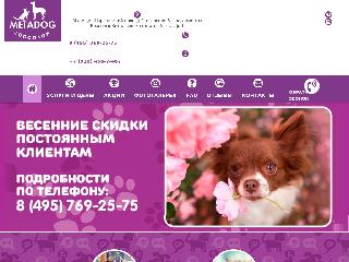 www.salon-stardog.ru справка.сайт