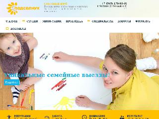 www.sun-family.ru справка.сайт