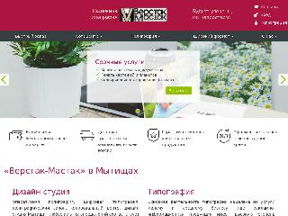 www.verstak-mastak.ru справка.сайт