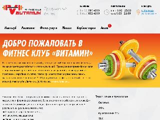 www.vitaminfit.ru справка.сайт