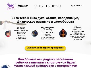yunii-voin.ru справка.сайт