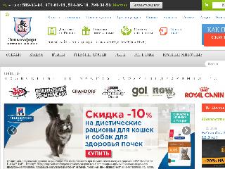 zoocomfort.ru справка.сайт