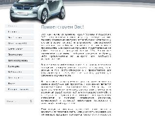 www.chiptuner.ru справка.сайт