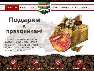 raikonfet.ru справка.сайт
