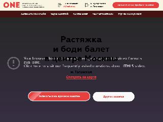 1ballet.ru справка.сайт