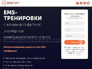 5fit.ru справка.сайт