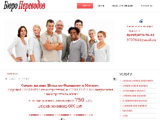 9737644.ru справка.сайт