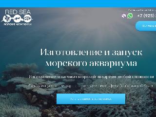 aqua-redsea.ru справка.сайт