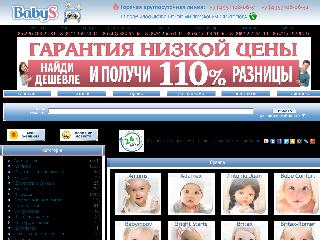 babys.ru справка.сайт