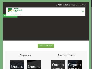 biznes-faktor.ru справка.сайт