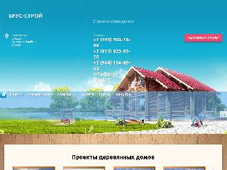 brus-stroj.ru справка.сайт