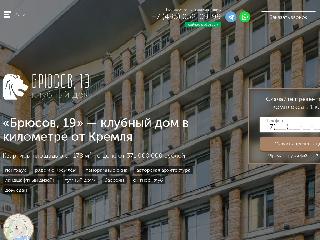 brysov19.ru справка.сайт