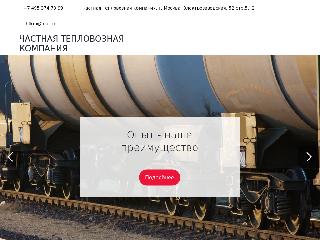 chtkm.ru справка.сайт