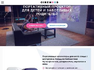 cinemood.ru справка.сайт