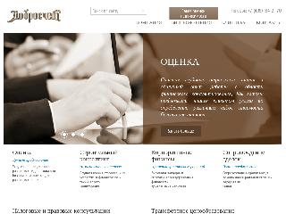 dobroschet.ru справка.сайт
