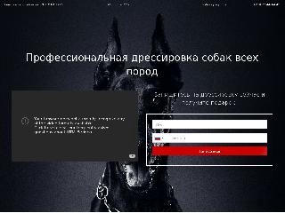 dog-super.ru справка.сайт