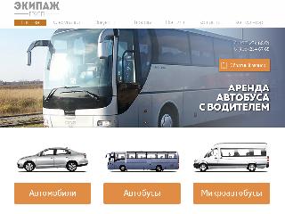 ekipage-avto.ru справка.сайт